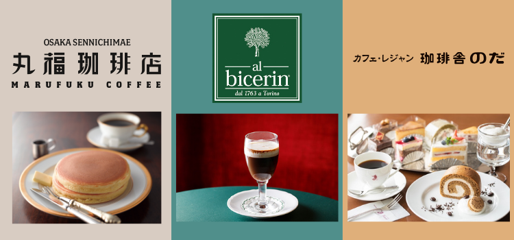カフェチケット1000円分